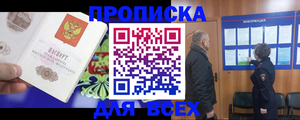 форма 3 в Бирске